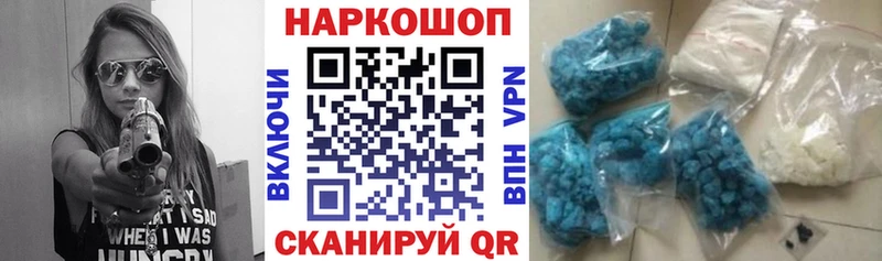 Купить закладку Серпухов Амфетамин  Псилоцибиновые грибы  Лсд 25  ГАШИШ  Cocaine  МЕФ 