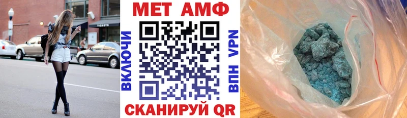 АМФЕТАМИН 97%  Серпухов 