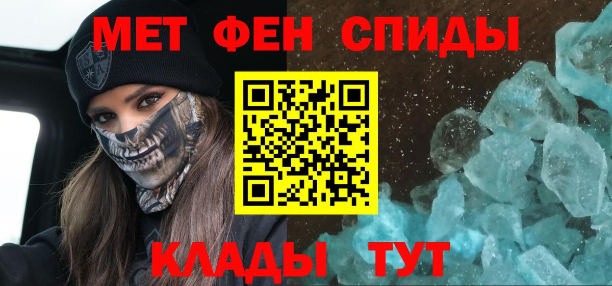 Серпухов  АМФЕТАМИН  Вход с VPN  Amphetamine Розовый 