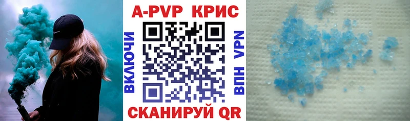 omg ссылка  Серпухов  Alpha-PVP Соль 