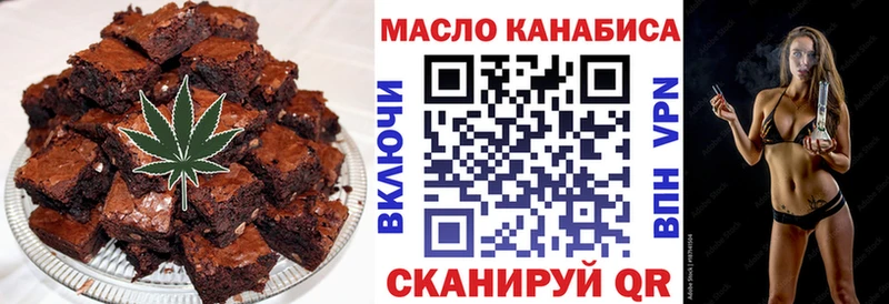 Cannafood марихуана  где продают наркотики  Серпухов 