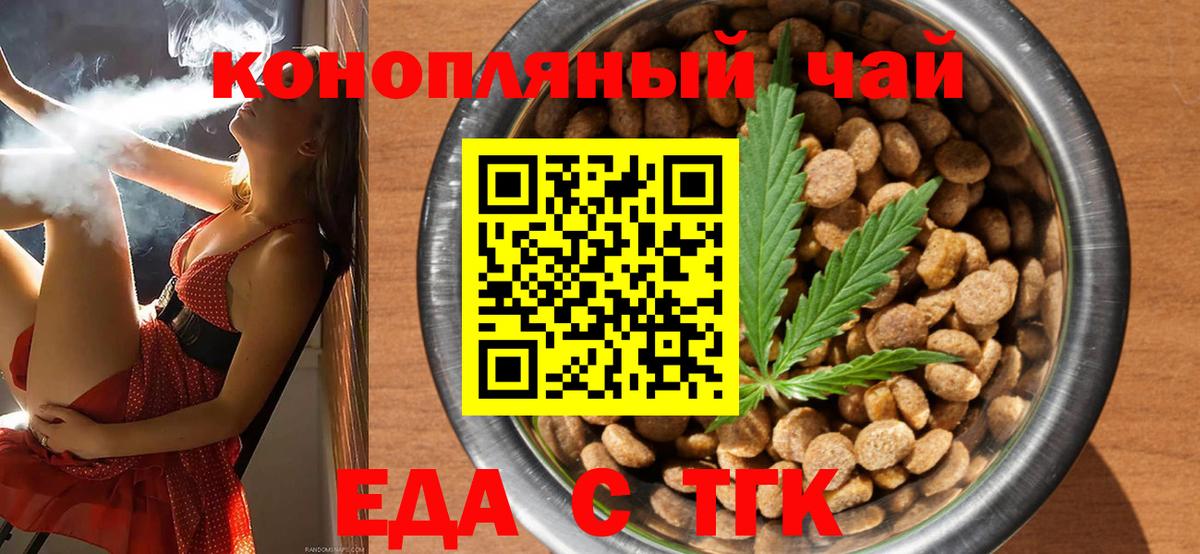 Серпухов  Canna-Cookies марихуана  Вход с VPN 