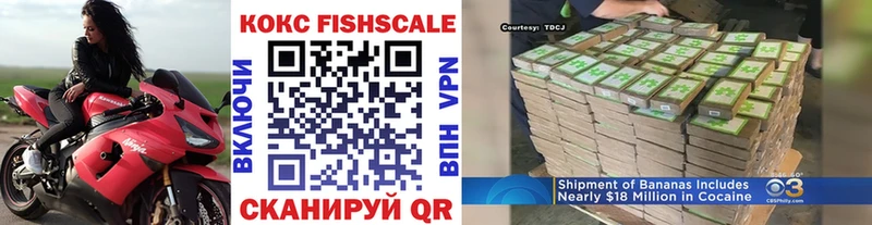 MEGA онион  Серпухов  Кокаин VHQ 