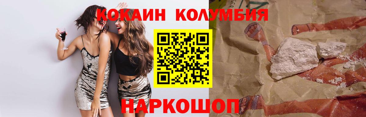 COCAIN 99% Серпухов