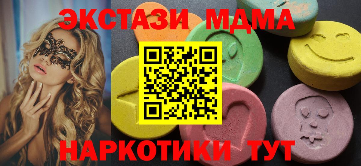 Ecstasy Philipp Plein Серпухов