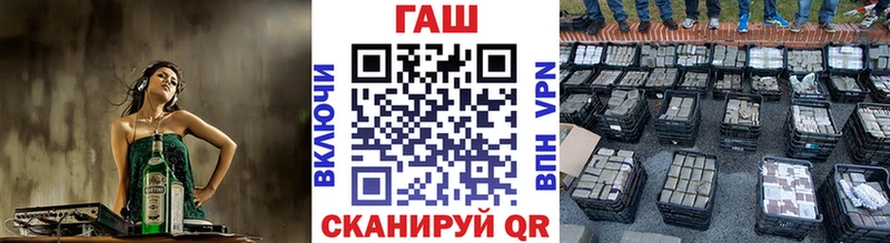 ГАШ Premium  где купить наркотик  Серпухов 