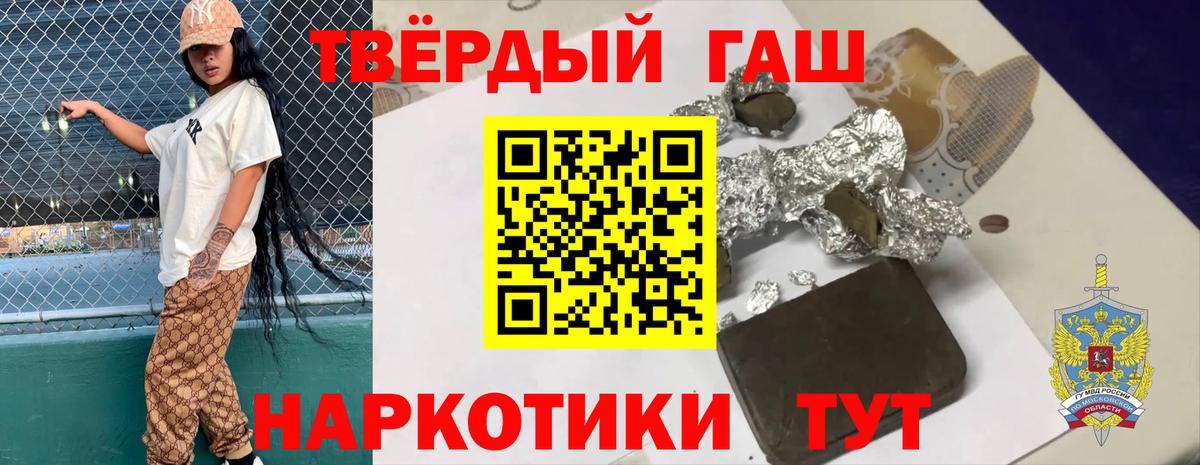 Гашиш Изолятор  Гашиш Ice-O-Lator  Серпухов  Вход с VPN 