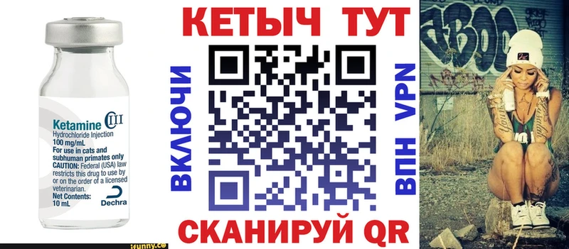 Кетамин ketamine  площадка как зайти  Серпухов  купить наркоту 