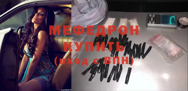 mdpv Куйбышев