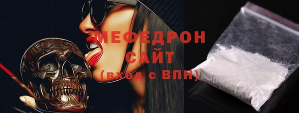 mdpv Куйбышев