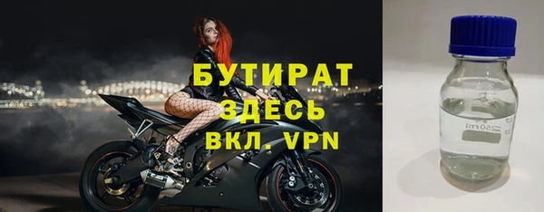 mdpv Куйбышев