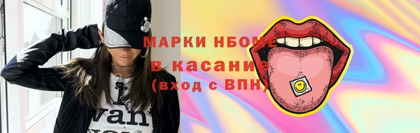 прущие крисы Кулебаки
