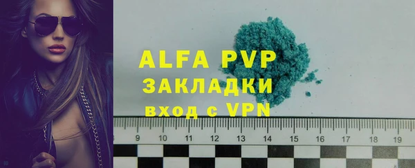 mdpv Куйбышев