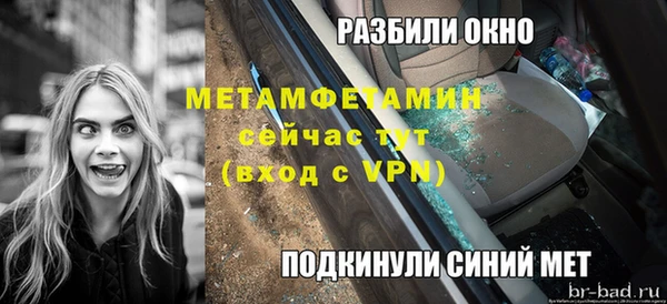 mdpv Куйбышев