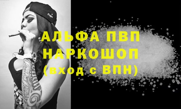 гашиш Кукмор