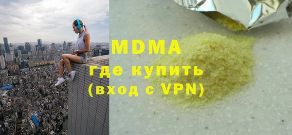 ECSTASY Кущёвская