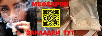 прущие крисы Тула