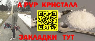 прущие крисы Тула
