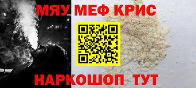 прущие крисы Тула