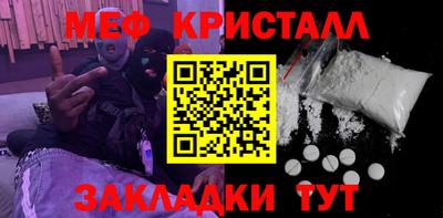 прущие крисы Тула