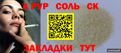 крисы Туймазы