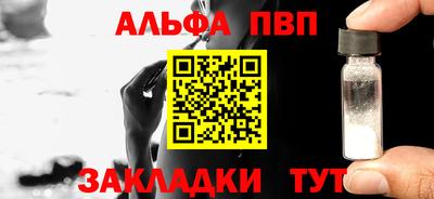 крисы Тулун