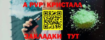 прущие крисы Тула
