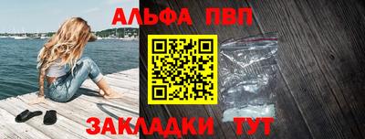 крисы Тулун