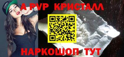 прущие крисы Тула