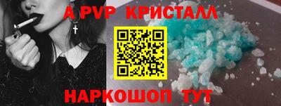 прущие крисы Тула