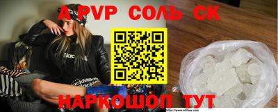 крисы Тулун
