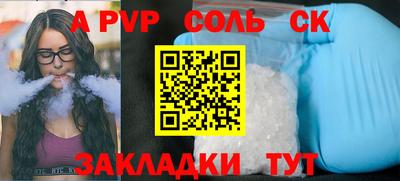 крисы Туймазы