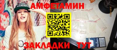 крисы Тулун