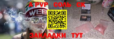 крисы Туймазы