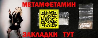 прущие крисы Тула
