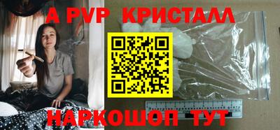 крисы Тулун