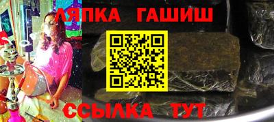 крисы Тулун