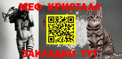 прущие крисы Тула