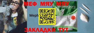 крисы Туймазы