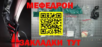 крисы Туймазы
