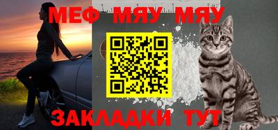 прущие крисы Тула