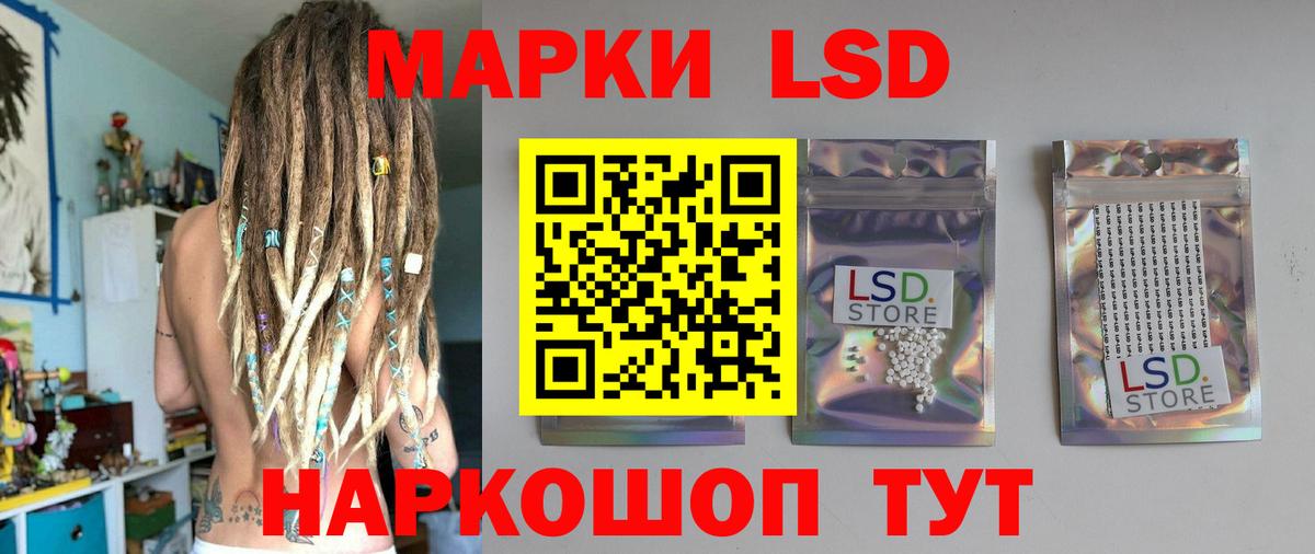 ЛСД экстази ecstasy  LSD-25 экстази  ЛСД экстази ecstasy  Серпухов  Вход с VPN 