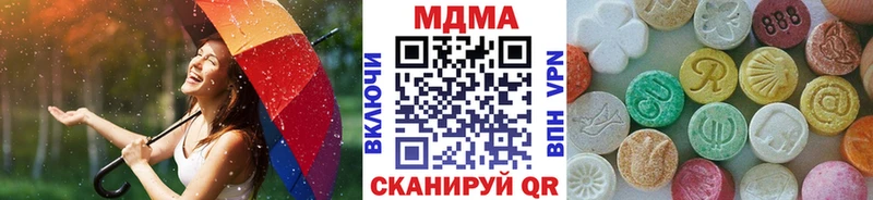 МДМА молли  где найти   Серпухов 