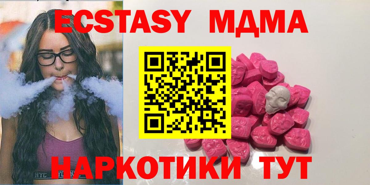 ГЕРОИН Серпухов