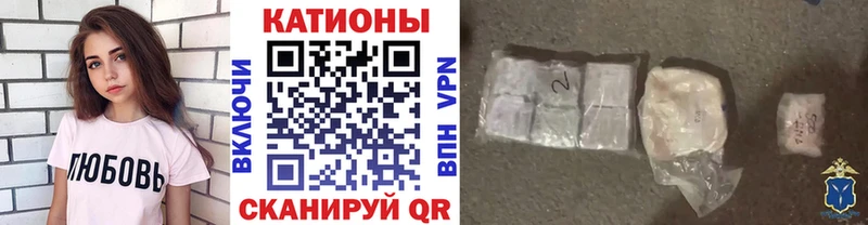 МЯУ-МЯУ кристаллы Серпухов