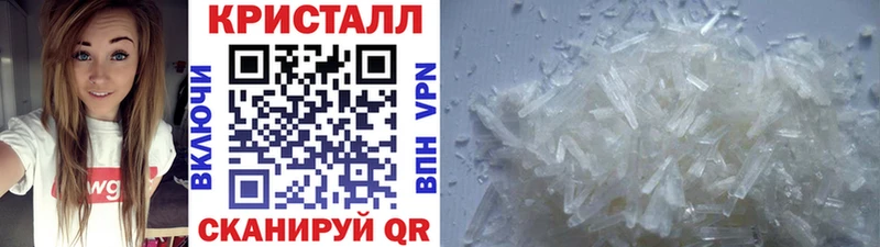 Метамфетамин Methamphetamine Серпухов
