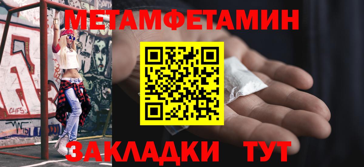 Серпухов  Первитин винт  Вход с VPN 