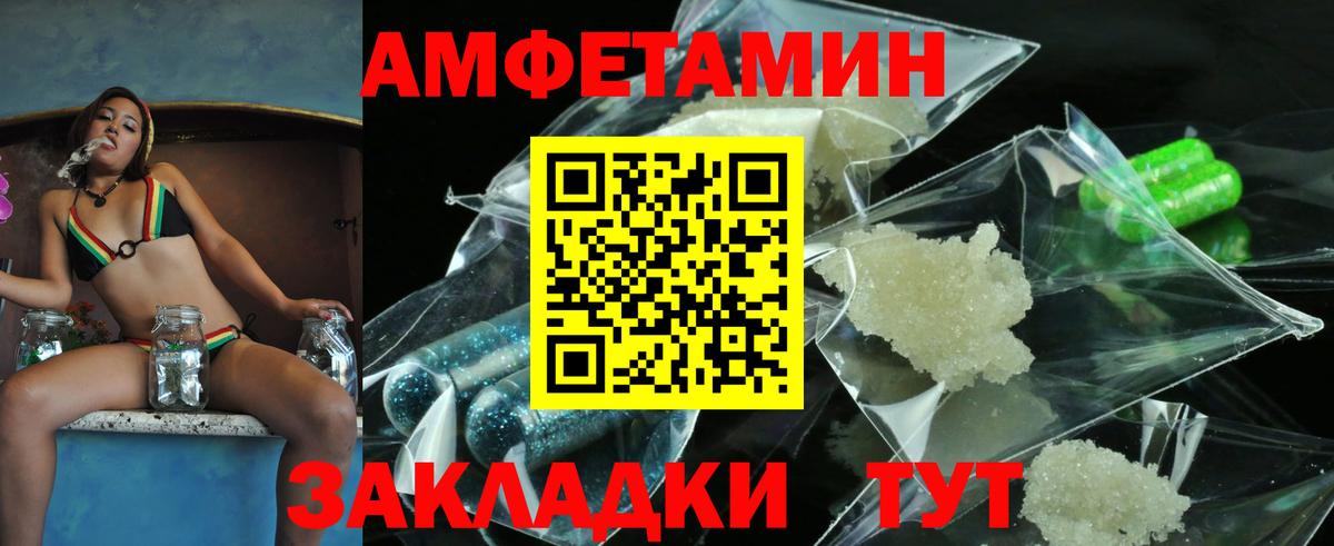 Кокаин  Вход с VPN  Марихуана  Меф МЯУ МЯУ   Гашиш  Серпухов  Меф  МЕТАМФЕТАМИН 