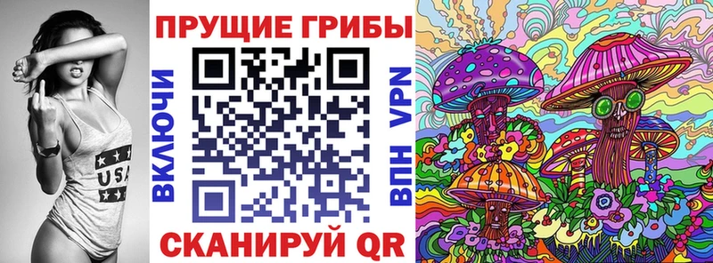 площадка наркотические препараты Серпухов Псилоцибиновые грибы прущие грибы mega рабочий сайт