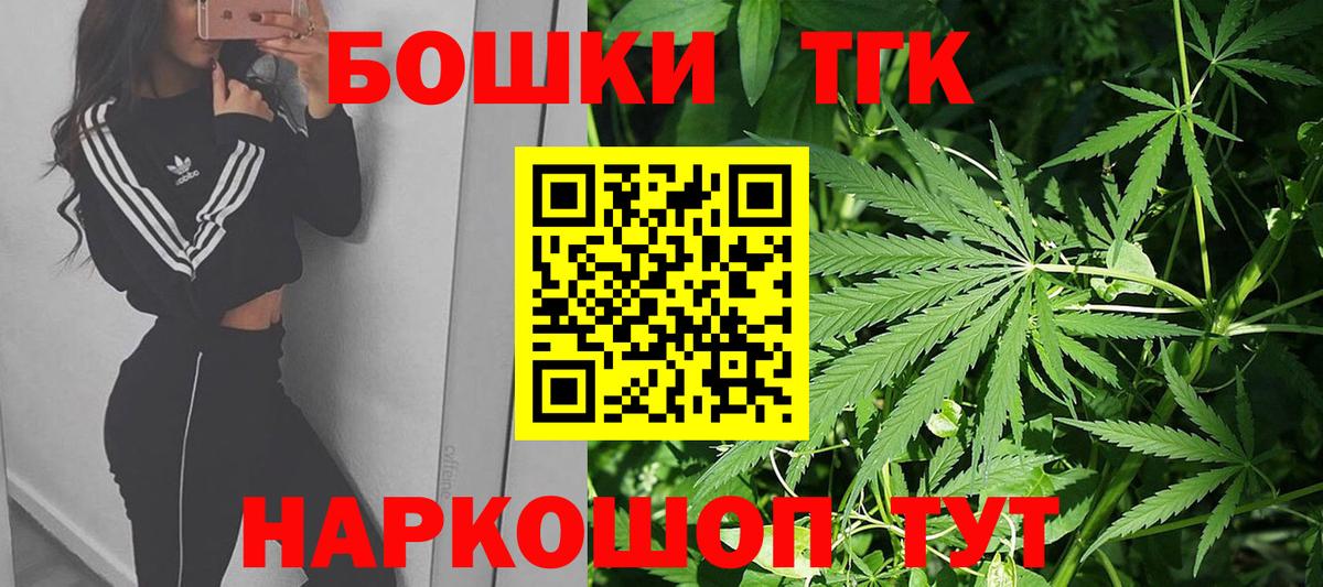 Каннабис марихуана Серпухов